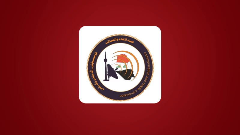 الإعلام والاتصالات: مئات الإعلاميين المحليين والأجانب حضروا إلى كربلاء لتغطية مراسم عاشوراء